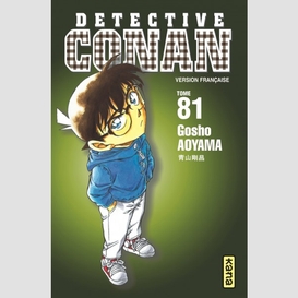 Detective conan 81