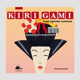 Kirigami petit theatre japonais