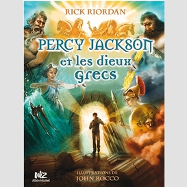 Percy jackson et les dieux grecs (relie)