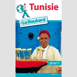 Tunisie 2016 2017