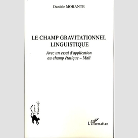 Le champ gravitationnel linguistique