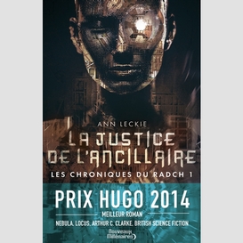 Justice de l'ancillaire (la)