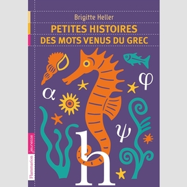 Petites histoires des mots venus du grec