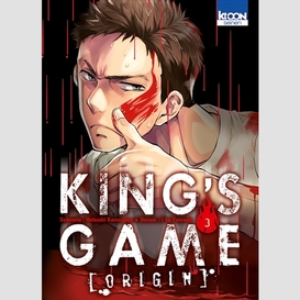King's game origin t.3