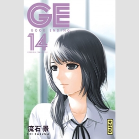 Ge-good ending t.14