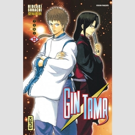 Gintama 33