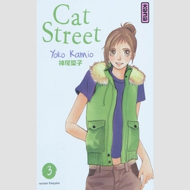 Cat street t.3