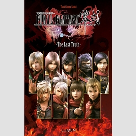 Final fantasy type 0 the last truth