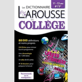 Dictionaire larousse du college (le)