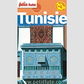 Tunisie 2015-2016