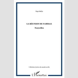 La réunion de famille