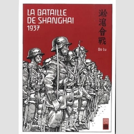 Bataille de shanghai 1937  (la)