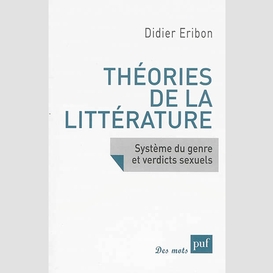 Theories de la litterature