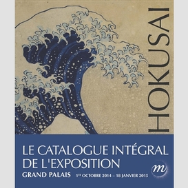 Hokusai exposition paris grand palais