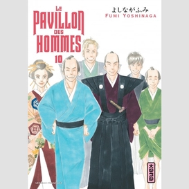 Pavillon des hommes t.10 (le)