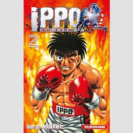 Ippo saison 4 t2 loi du ring (la)