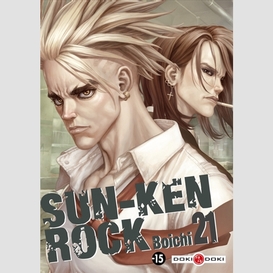 Sun-ken rock t21