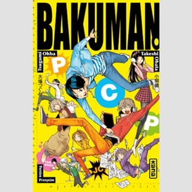 Bakuman p.c.p