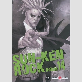 Sun ken rock t14