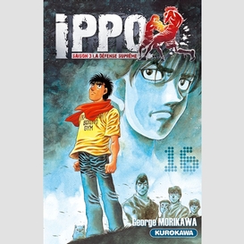 Ippo saison 3 t.16