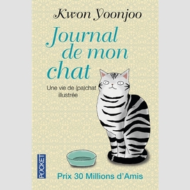 Journal de mon chat une vie de (pa)chat