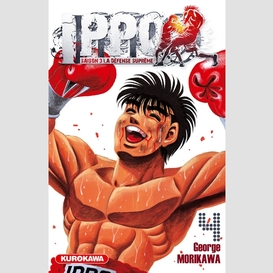 Ippo saison 3 t.4