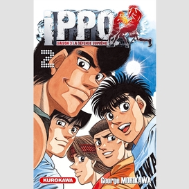 Ippo saison 3 t.2