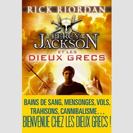 Percy jackson et les dieux grecs