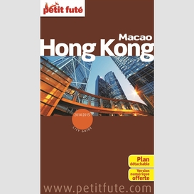 Hong kong macao 2014-15