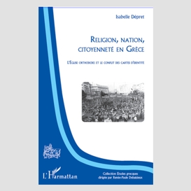 Religion, nation, citoyenneté en grèce