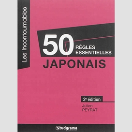 50 regles essentielles japonais