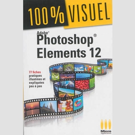 Photoshop element 12