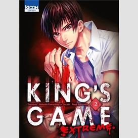 King's game extreme t02