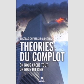 Theories du complot