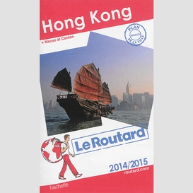Hong kong macao 2014-15