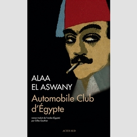 Automobile club d'egypte