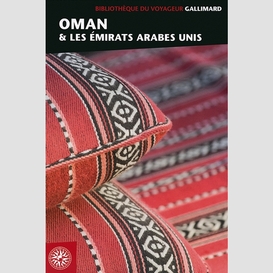 Oman et les emirats arabes unis