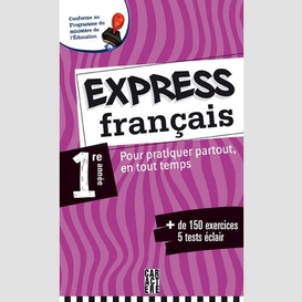 Express francais 1ere annee
