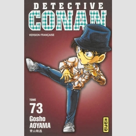 Detective conan t73