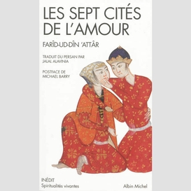 Les sept cités de l'amour