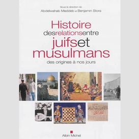 Histoire des relations entre juifs et musulmans des origines à nos jours