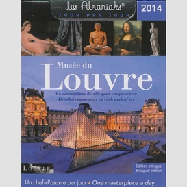 Musee du louvre 2014