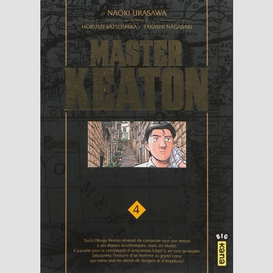 Master keaton t4
