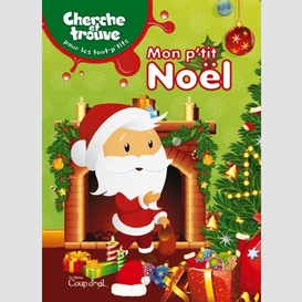 Mon noel (cherche et trouve)