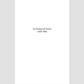 Les français de tunisie (1930-1950)