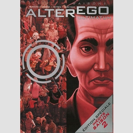 Alter ego 07 saison 1  ultimatum