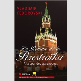 Roman de la perestroika (le)