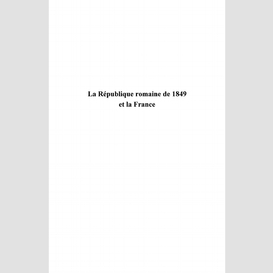 La république romaine de 1849 et la france