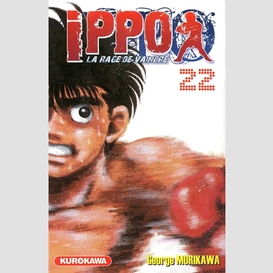 Ippo t.22