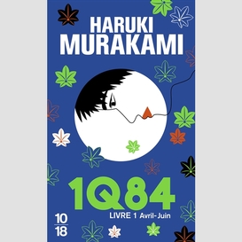 1q84 -livre 1 avril-juin